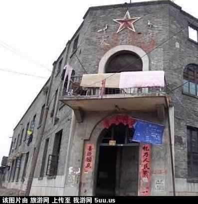 湘鄂川黔革命根据地纪念馆2.jpg
