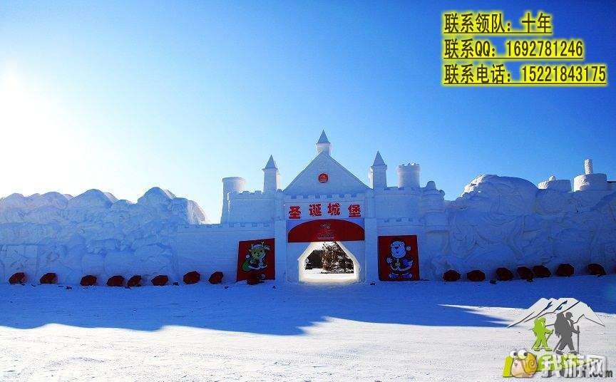 阿尔山a.jpg
