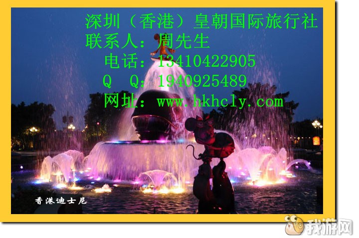 迪士尼_副本.jpg