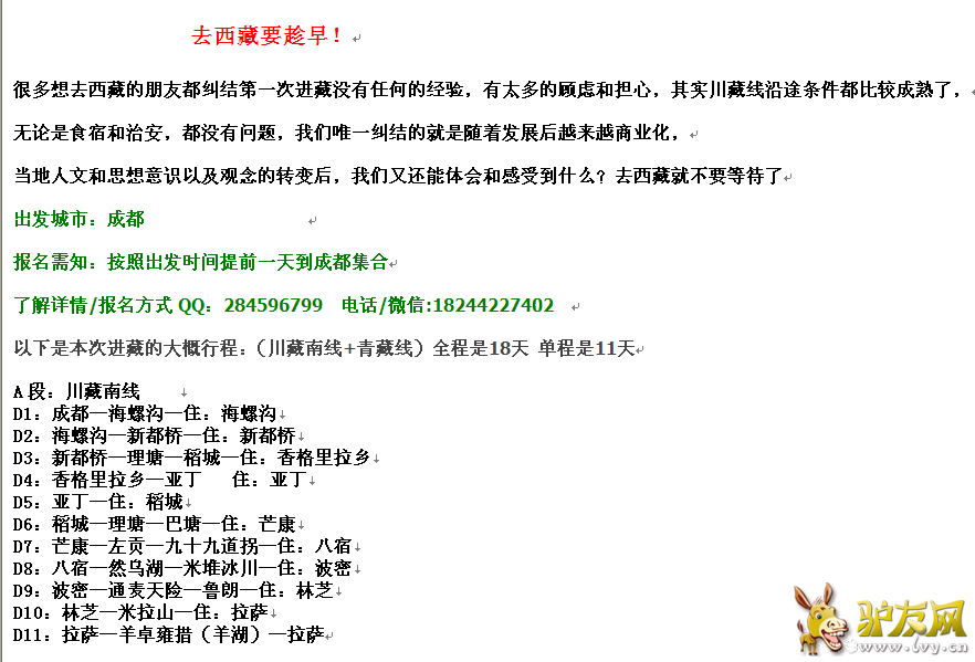 QQ��ͼ20160502131837.png