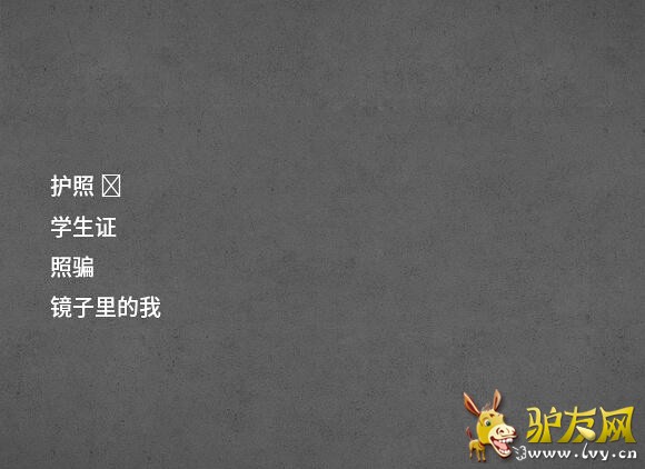 QQ��ͼ20160624153450.jpg