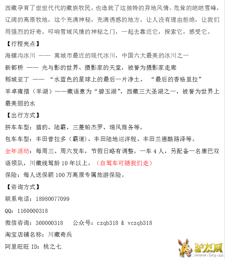QQ��ͼ20160623175029.png