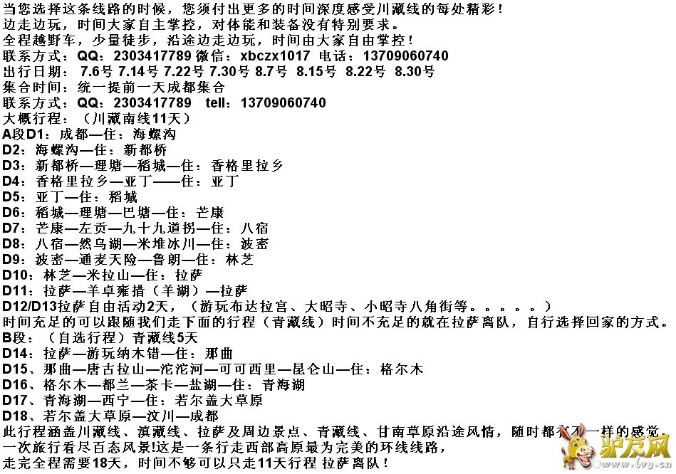 QQ��ͼ20160630095601.png